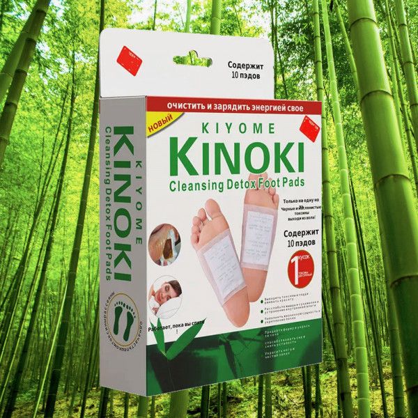 PATCH KINOKI DETOX